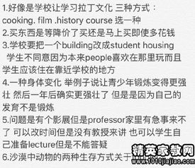 ：超越未知的恐惧——心理认知中的真实威胁