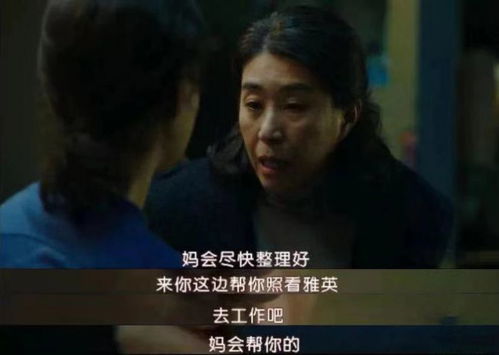 刑克夫宫型：喉结牙齿突出之象征意义