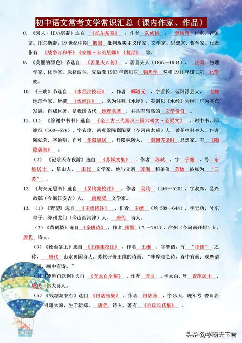 一下咱们今天聊过啥吧