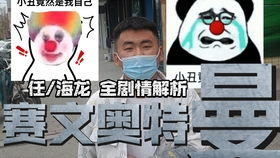 时间维度：近期事件的影响因素