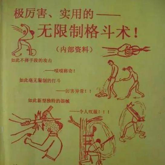 学习《易经》的人，难道真的对风水知识一无所知吗？