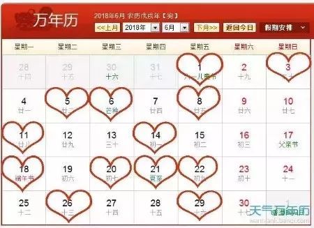 一、  星象流转与五行命理的深层逻辑