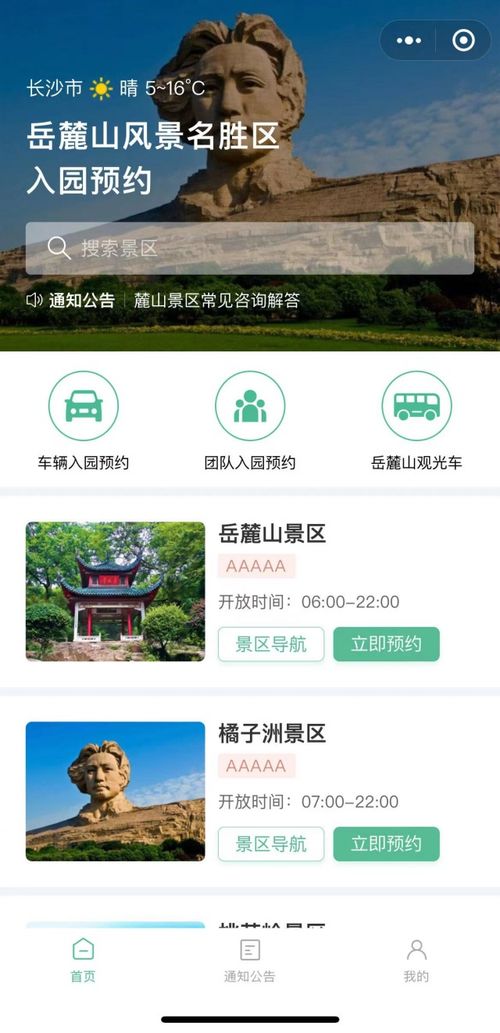 官方平台VS第三方平台（简直是良莠不齐！）