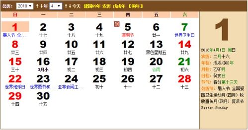 农历二月十三这一天是传统意义上的吉日吗？