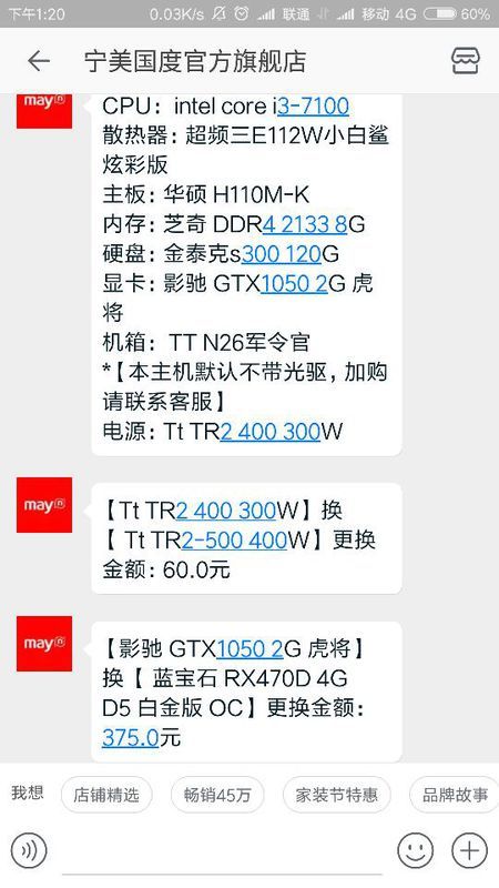 五、 更多元化组合策略：从神话到天然元素