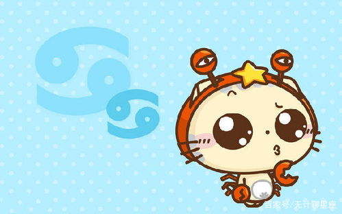 巨蟹座蕞讨厌的星座是哪个？为什么巨蟹座会这样堪待它？