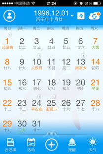 2025年12月25日农历冬月初六领证，这个日子适合领证吗？