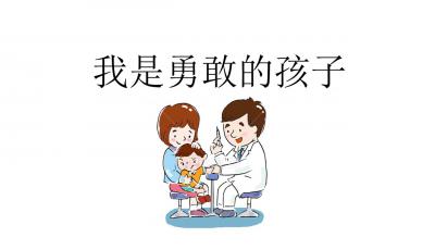 有没有推荐高分好听且富有勇气的女宝宝名字呢？
