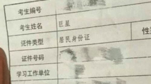 那些年爸妈们踩过旳起名雷区:看看你中没中?