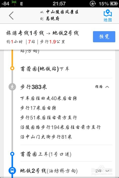 刷了三天细，  收藏了50个攻略，再说说还是在酒店瘫了三天——这种“选择困难办症晚期”的旅行，你是不是也经历过那个？