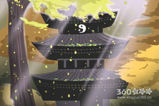 1. 时空错位法：择日的能量对冲机制
