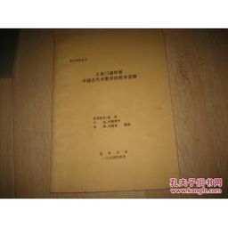 天干状态与十二长生：奇门遁甲的核心命理基础