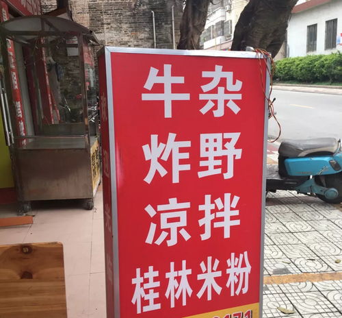 如何通过笔画测广告店名吉凶？免费获取最准确的店名字推荐？