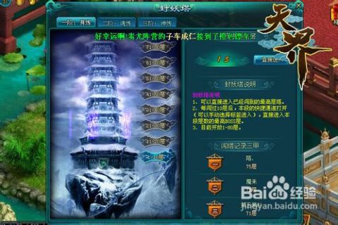 ——传统方式观念与现代化媒介交融下的“三层时空”问题探究框架