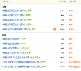 交通状况让人崩溃！