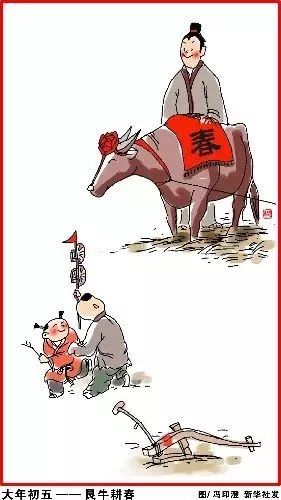 1．除尘（较大扫除）——辞陈旧迎崭新的象征性行为