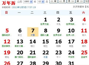 第三阶段：理智与急躁并存个体的婚恋辩证