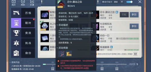 面相学中的眼部特征概述