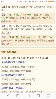 惯与名字长度的问题