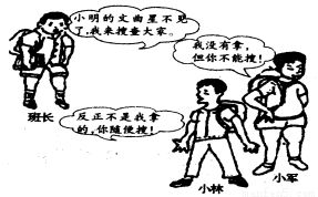 （四）属羊者之细腻体贴与薄弱环节强化