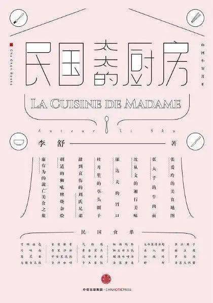 婢学夫人是什么生肖？打一长尾动物名字的？