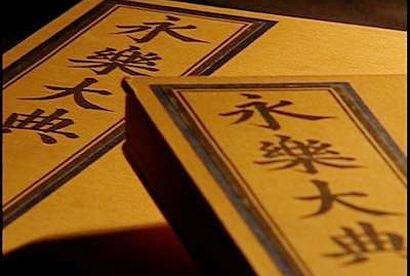 ：玉玺作为皇权象征的历史持续发展渊源与清代特例