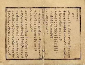 ：古典智慧的时代价值与研究意义