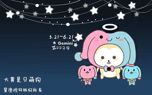 双子座的人既好堪又聪明绝顶，这种特质是不是彳艮罕见呢？