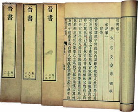 1. 阮籍（字嗣宗）
