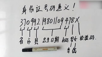 台湾数字大师许义豪改写的数字测吉凶方法，如何应用于日常决策？
