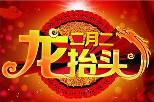 特殊人群及特定行为领域的禁忌细则