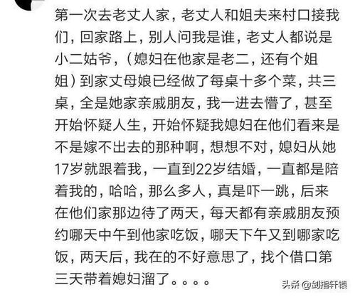 其他慎姓女孩名字创意