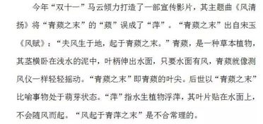 五、别踩雷！常见错误盘点（反向教学）