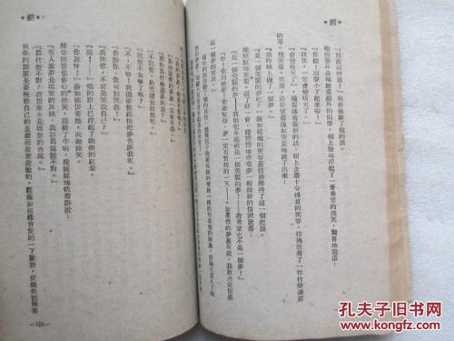 国学文化底蕴：传统方式习俗与象征意义
