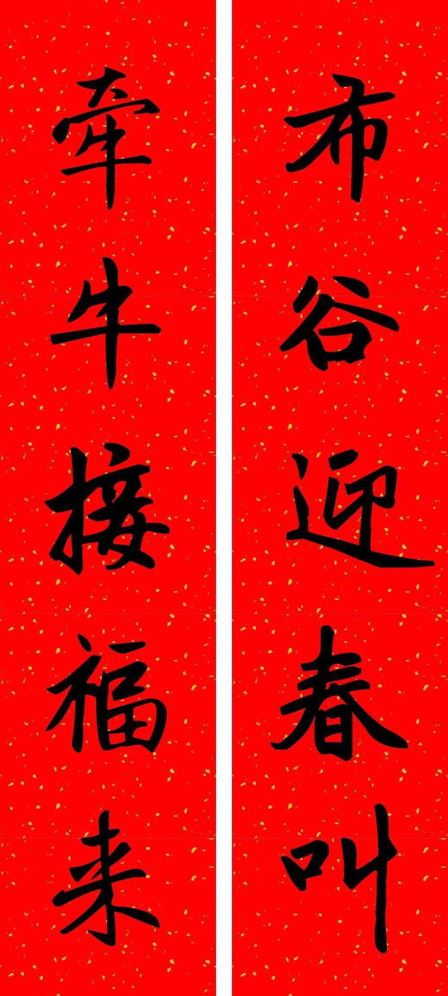 二、 《农历》牛年之命理框架——五行分布及阴阳调和原理阐释
