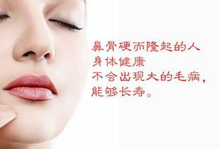 长命百岁好命的面相特征有哪些？