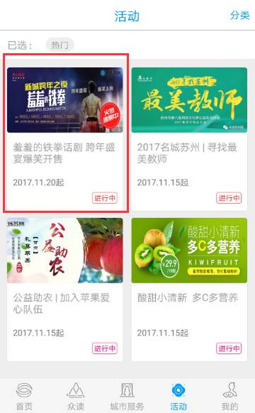 一、官方渠道的“隐形福利”——你真的找到了吗？