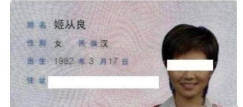 那些年我们追过的奇葩名字 vs 大气磅礴的好名字