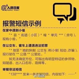 四、 现代社会背景下入宅仪式的简化与传承