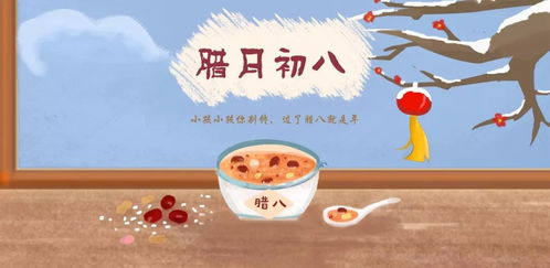 农历腊月十二或初十搬家吉不吉利？