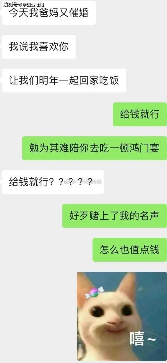 3间接表达的适用情境