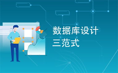 二、 风水布局作为整体周边环境优化的系统性学问