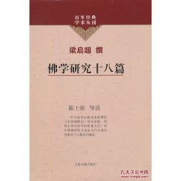 学术评价及争议点解析
