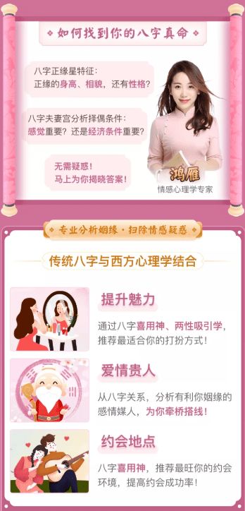 安徽八字测婚姻是否真的准确可靠？