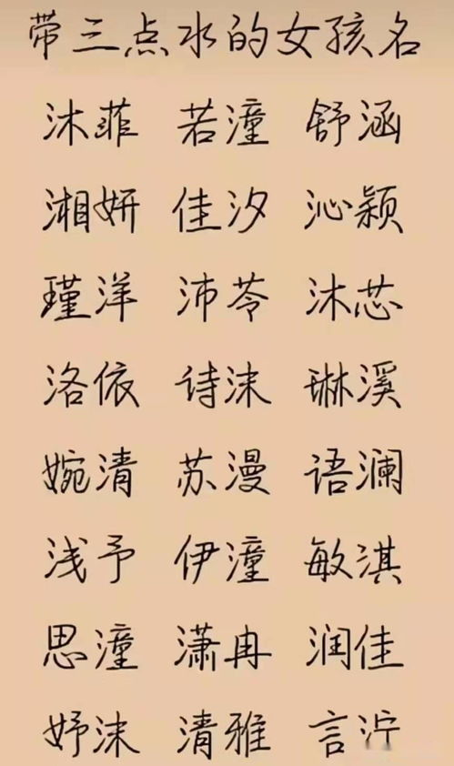 刘字在取名中的优势