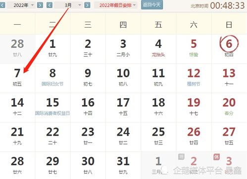 2026年农历二月有哪些吉日适合结婚？