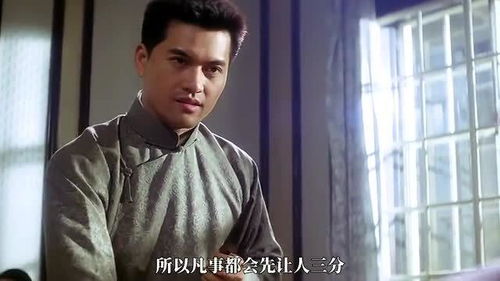 3.1 情面的伦理维度