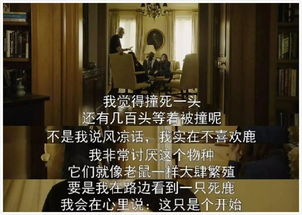 三、  封锁真相：密室与暗门