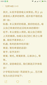 如何通过周易免费起卦为公司取名，寻找吉凶兼备的公司名字大全？