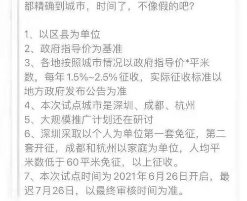 何为真童子命？其成因与特征